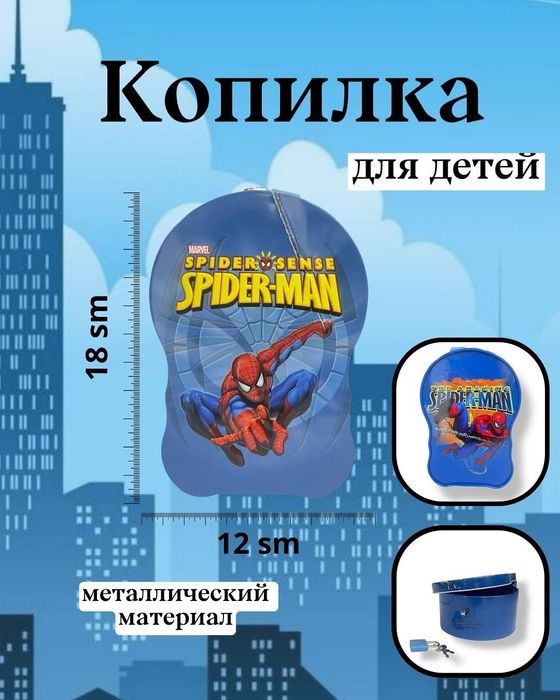 Копилка для детей подарок  на новый год