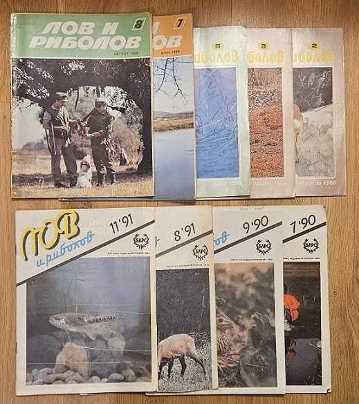 Списание Лов и Риболов 215 броя 1969 - 1991 + 2022