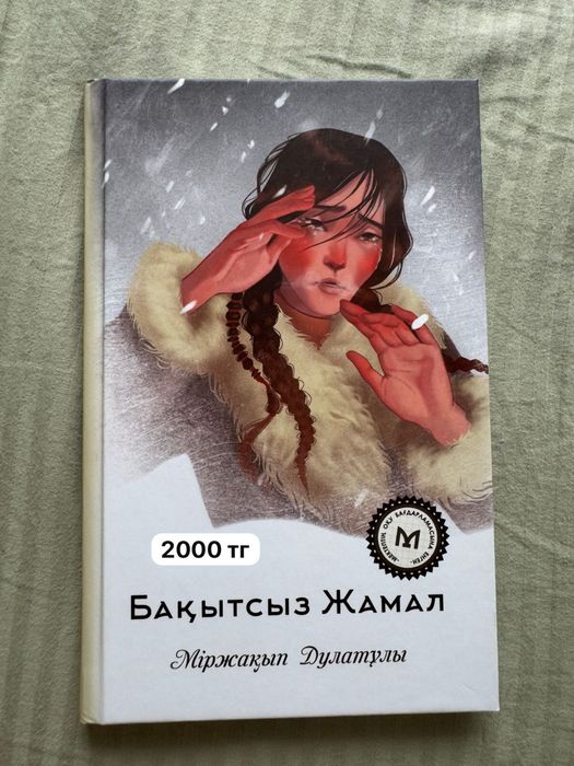 Книги в твердом переплете