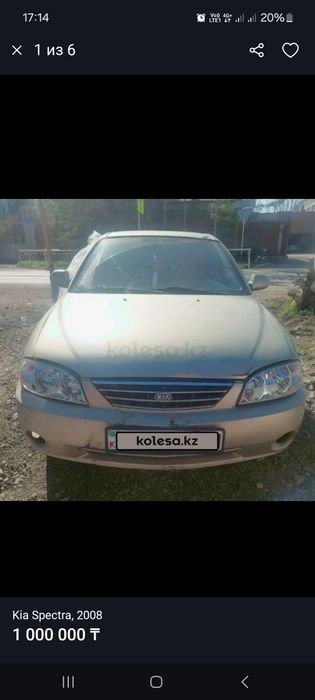 Киа спектра 2008