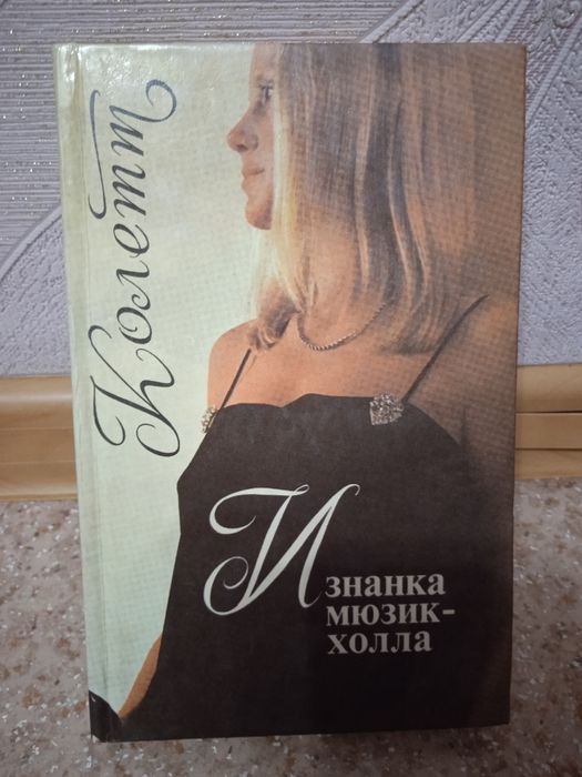 Книги в хорошем состоянии