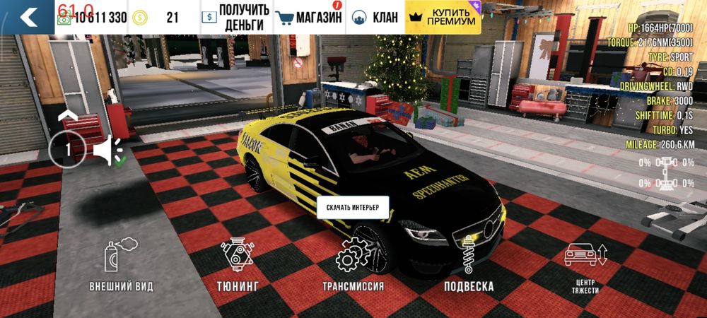 Продам машины в карпаркинге акк