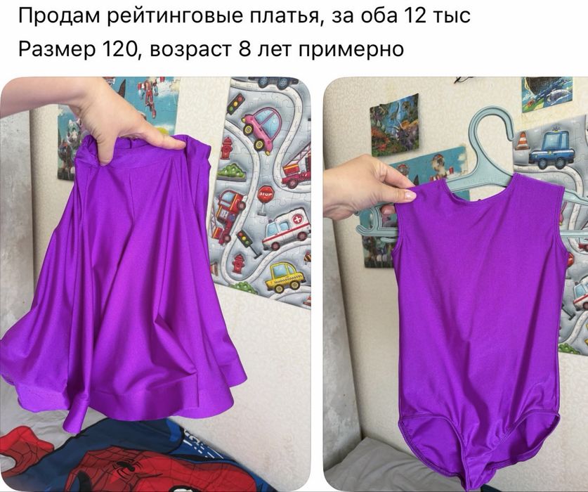 Продам рейтинговые платья