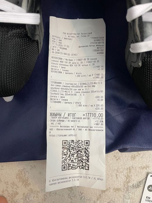 Коньки для фигурного катания