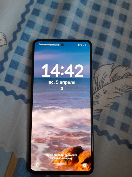 Сатам либо обмен