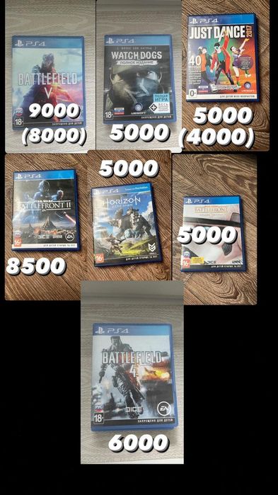 Продам игры на пс 4