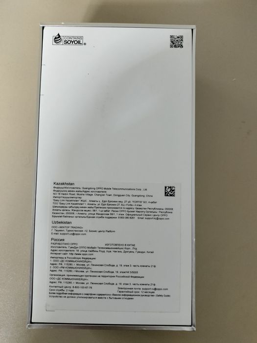 Oppo reno 14 5G 12/512