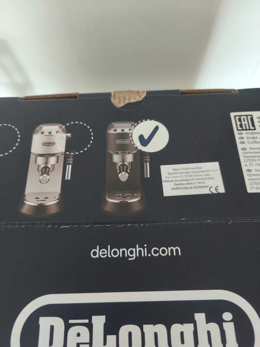 Кафемашина Delonghi EC685