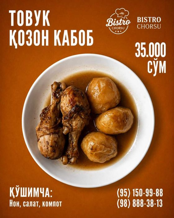 Mazali taomlar yetkazib berish xizmati