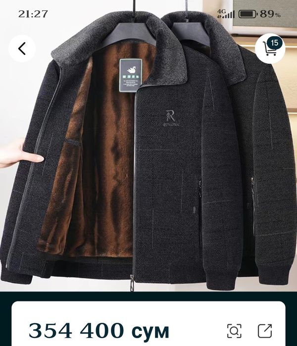 Зимняя куртка. Размер L-50