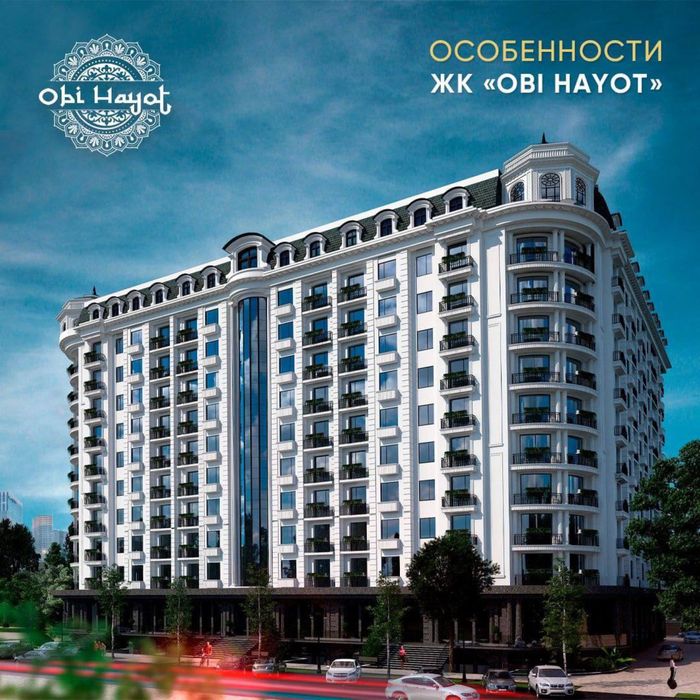Срочно Продаётся квартира в новостройке Obihayot Garden дом уже готов