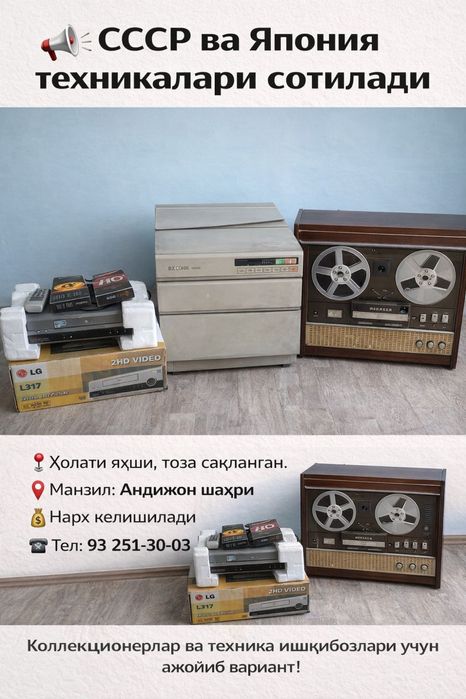 Antiqvar buyumlar ishlaydi