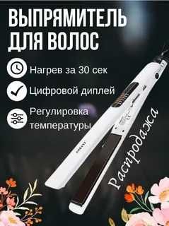 SOKANY 1901 утюжок