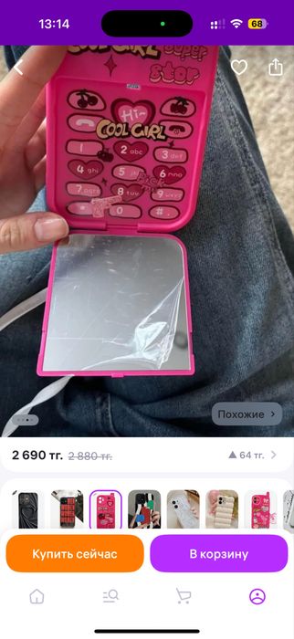 Чехол на iphone 11