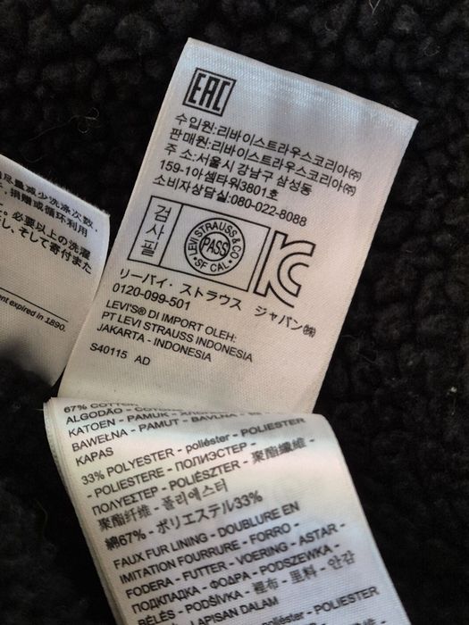 Levi's кадифено яке с подплата
