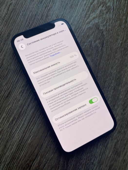 iPhone 12 mini 5G 256gb Новый