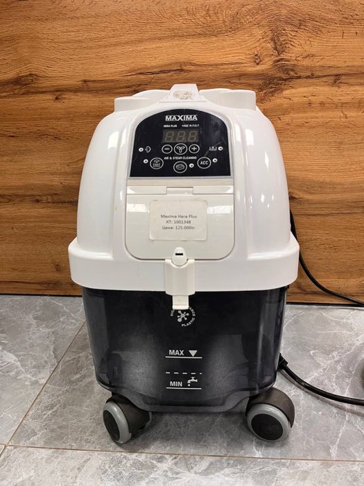 Пылесос Maxima Hera Plus/BariBarShop/рассрочка