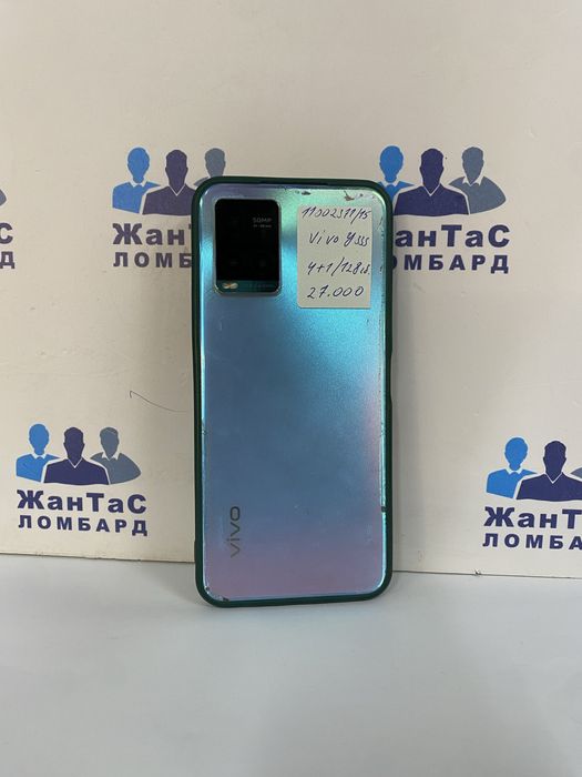 Vivo Y33s Астана Жантас Ломбард
