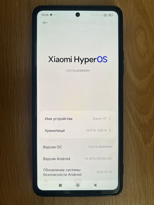 Xiaomi 11T.
