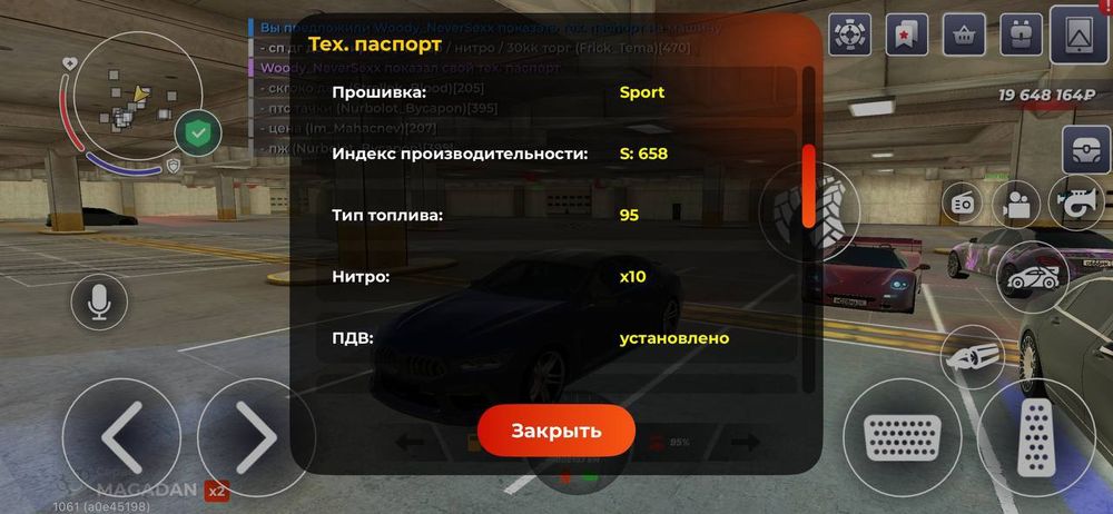 Блек раша аккаунт