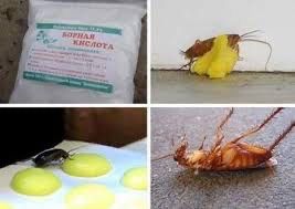 Продам борную кислоту