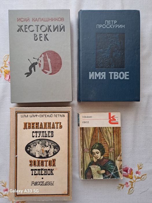 Книги  разные...