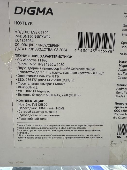 Karobka dokunmentlari bor