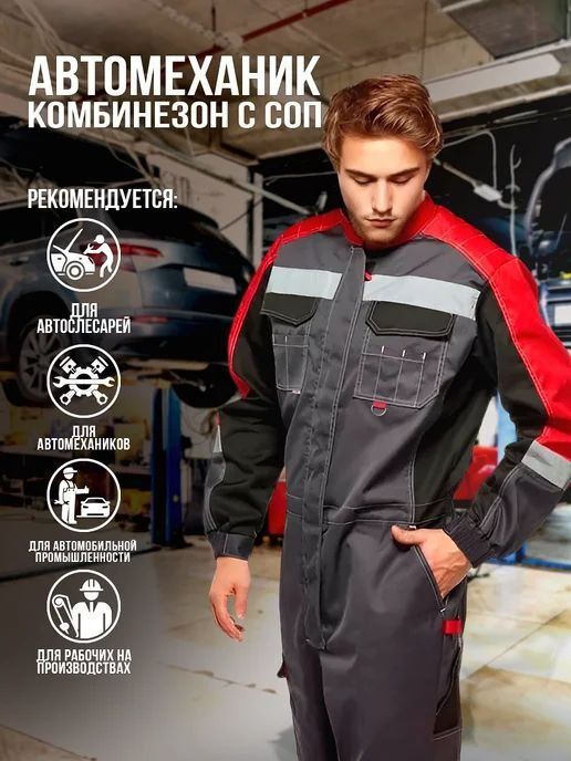 Профессиональная (спец)форма для любых професий от 1  до крупного опта