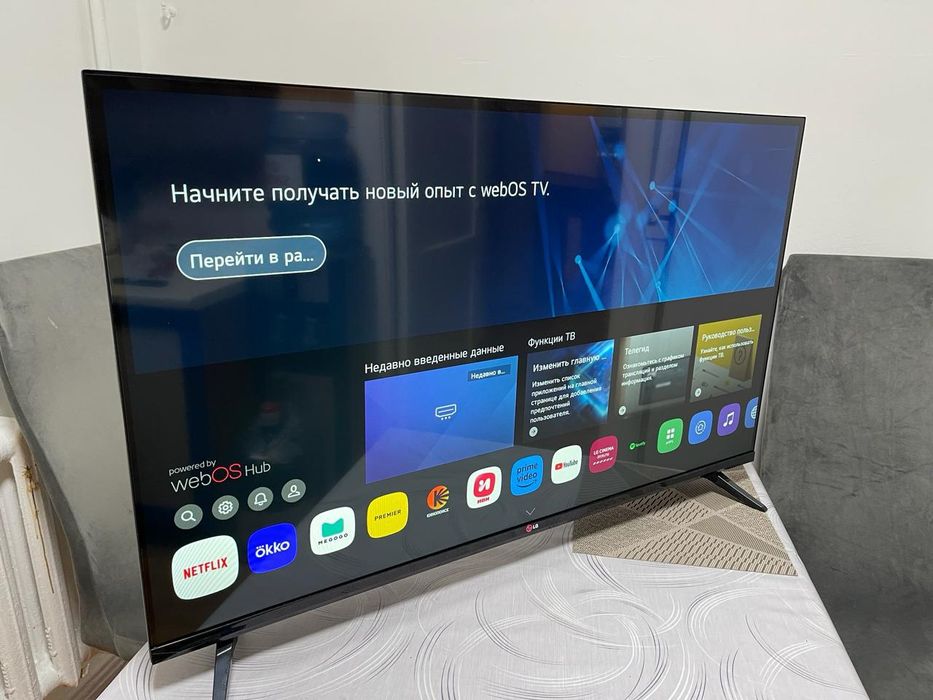 НОВЫЙ LG 130 см smart tv телевизор