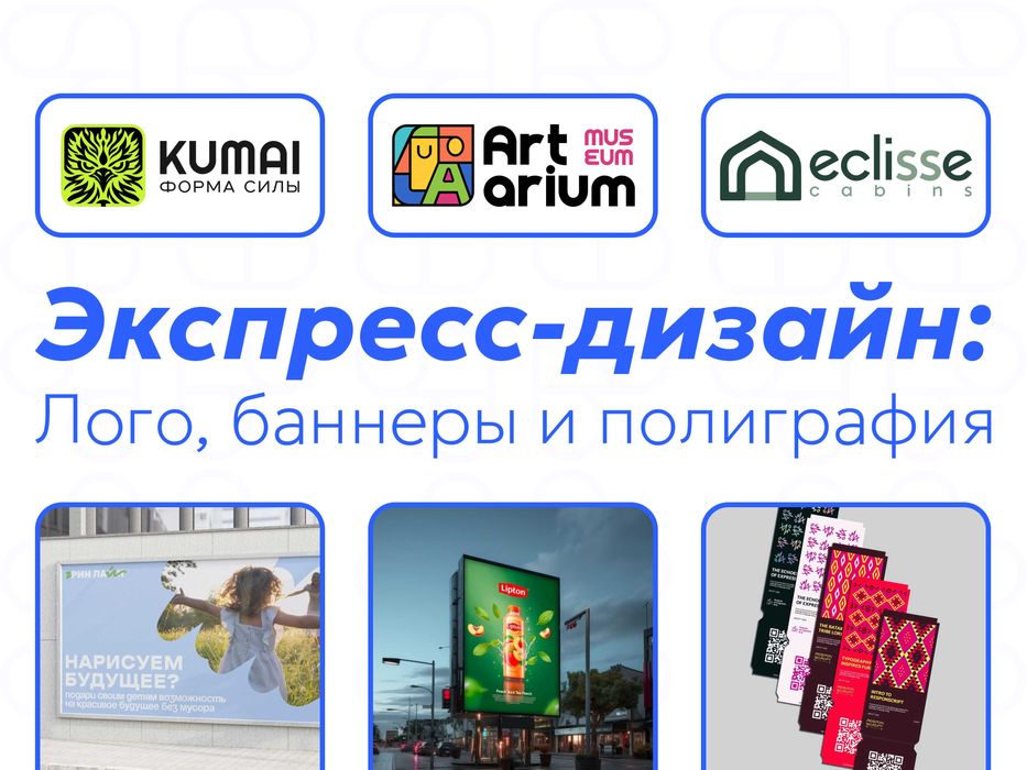 Логотип . Графический Дизайнер . Дизайн