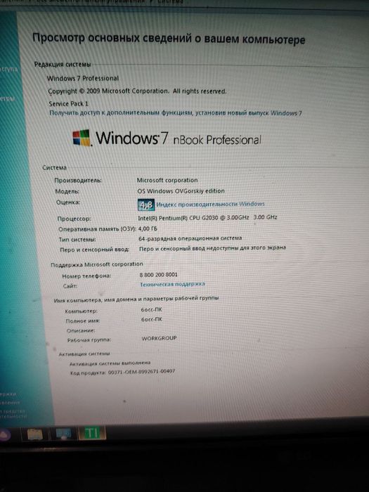 Пк домашний,  все работает хорошо манитор 27