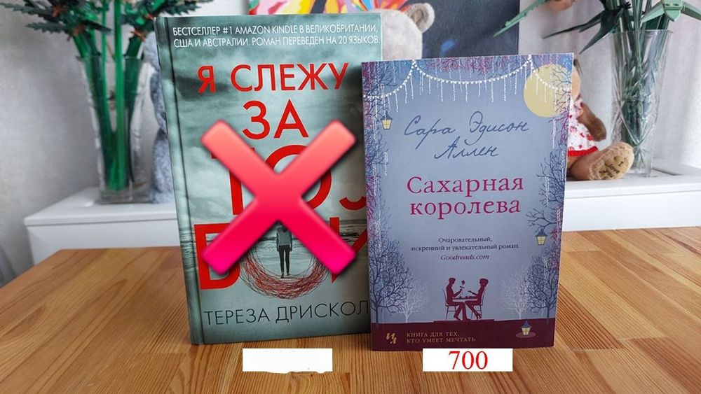 Книги разных жанров (б/у)