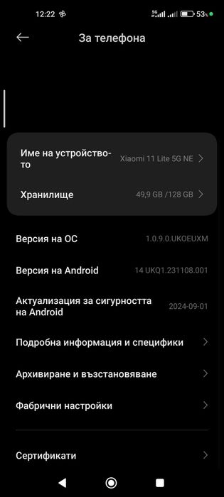 Xiaomi 11 Lite 5G NE