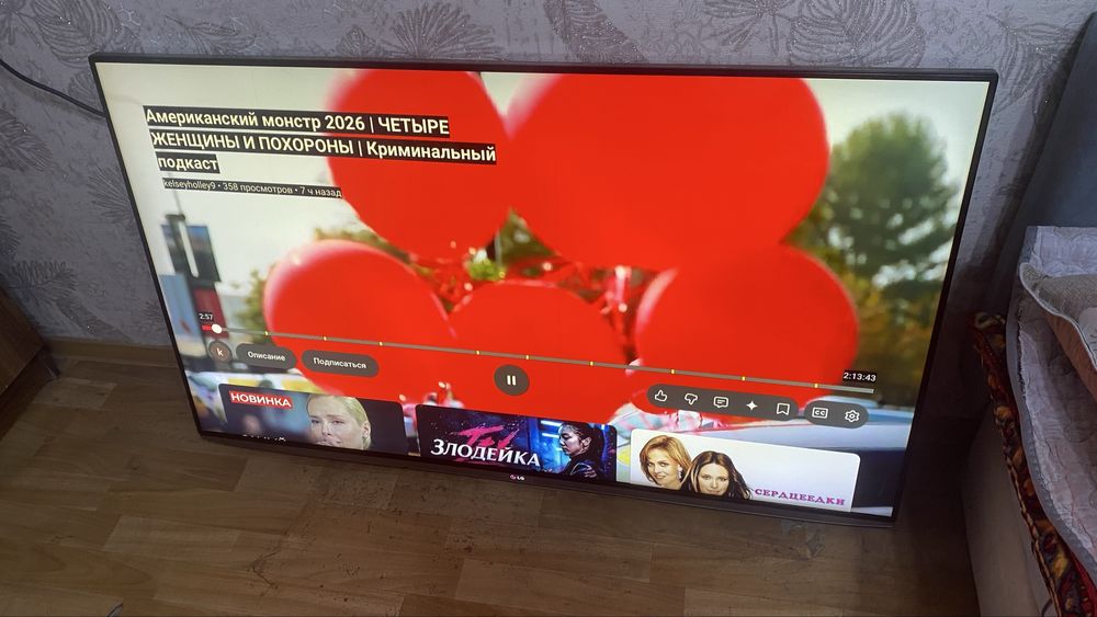 Телевизор LG смарт