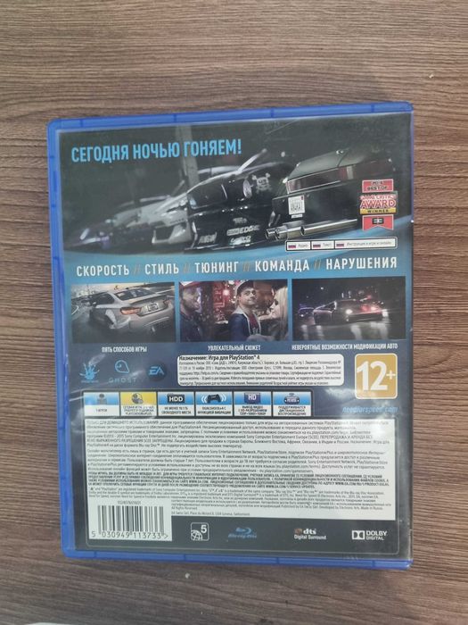 Продам игру на ps 4 Need For Speed