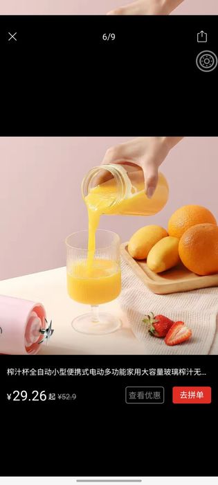 Блендер со стаканчиком