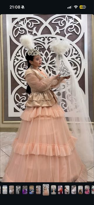 Национальный костюм