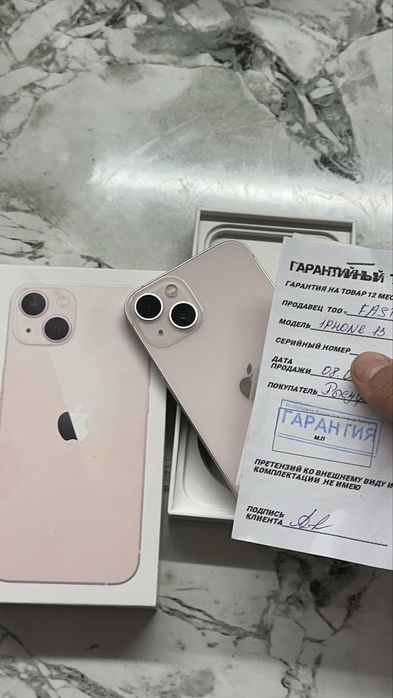 Iphone 13  АЙФОН 13