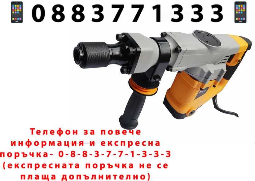 НЕМСКИ Електрически Къртач Werstil 1100w + Подарък ЛЕД ФЕНЕР