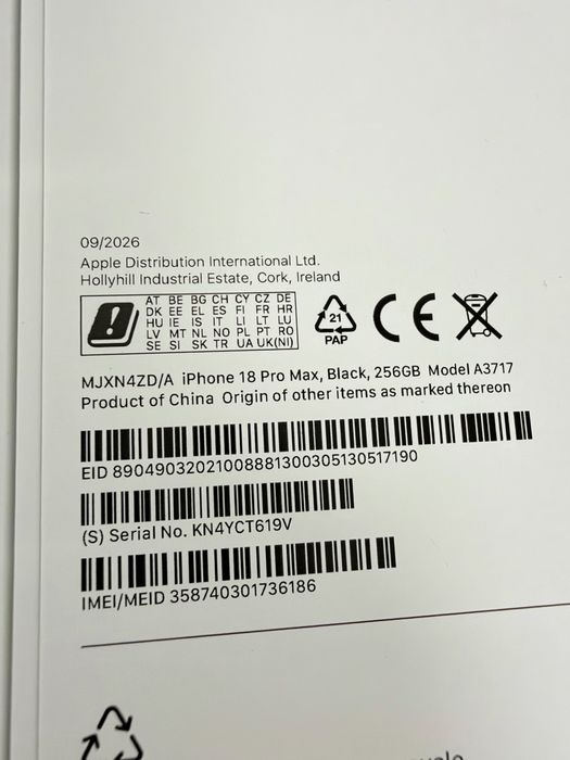 iPhone 18 Pro Max Burgundy гаранция А1