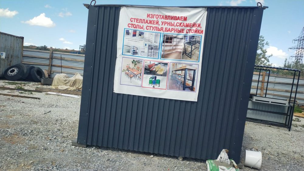 Павильон утеплённый