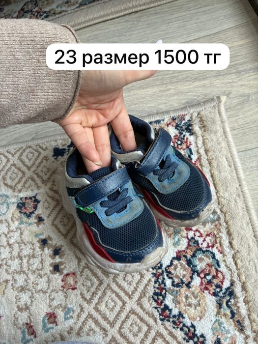 Детская обувь 2000тг и ниже