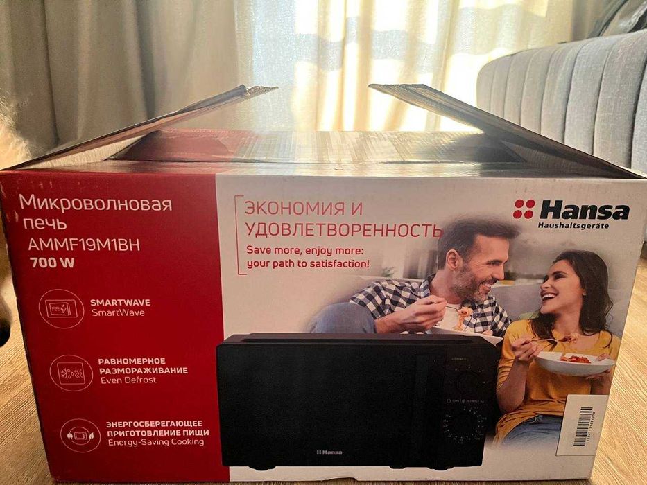 микроволновая печь ammf19m1bh 700w