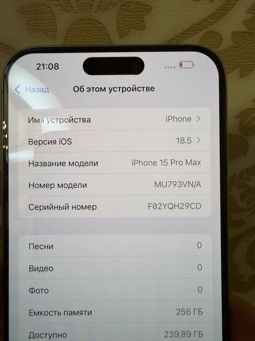 IPhone 15 pro max 256 tali sim
