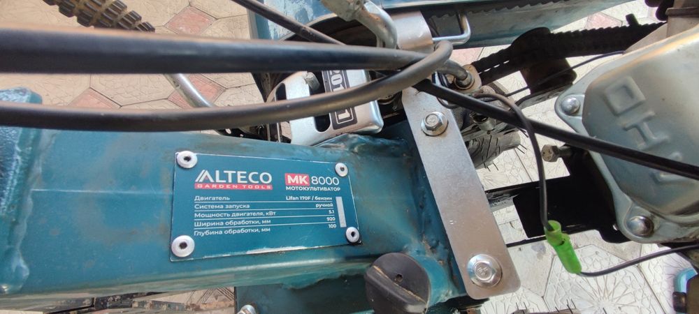 Мото Культиватор