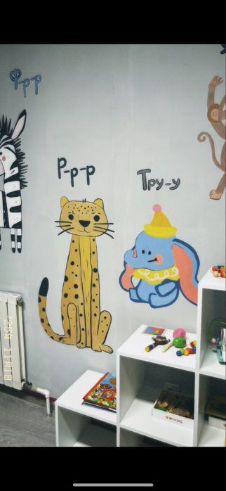 Роспись стен, рисунки на стенах