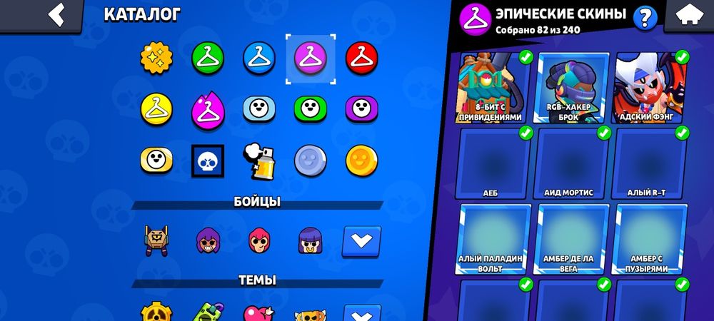 Аккаунт бравл старс 2