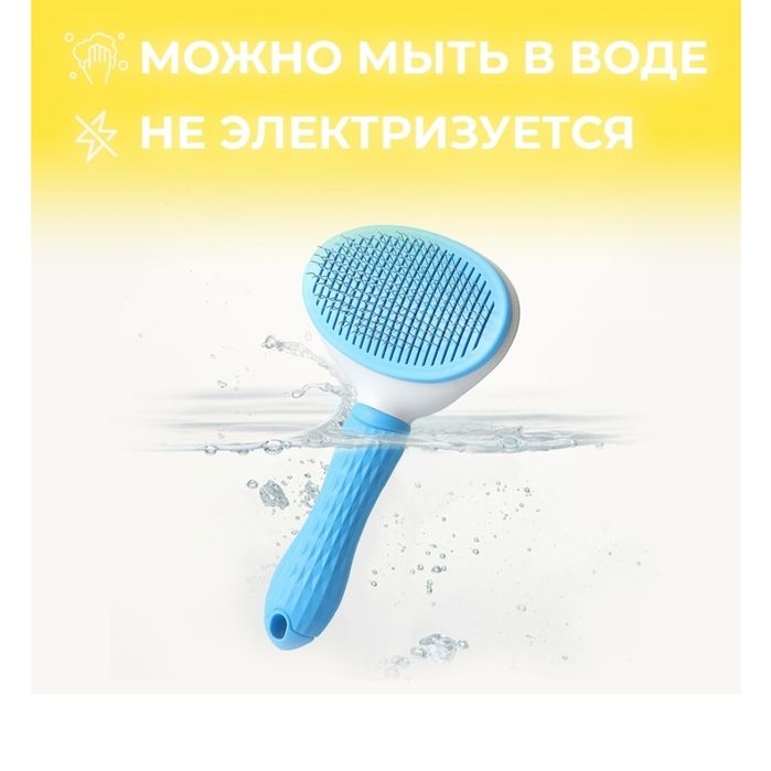 Чесалка пухлдерка для кошек и собак