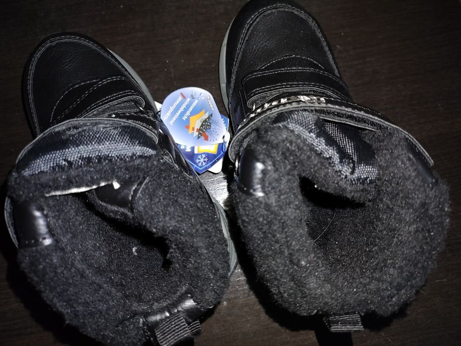 Kappa детски боти