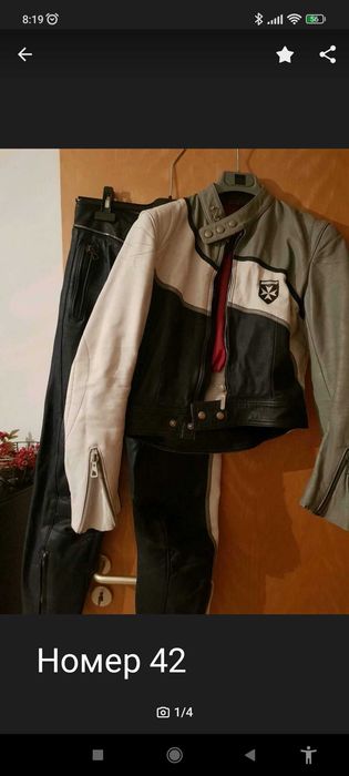 Мъжки и дамски мото екипи